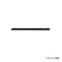 レッキス工業 REX 38335G G350A セーバーソー300用グリットソー 550MM 5本セット