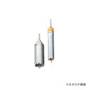レッキス工業 REX 451303 乾式ダイヤ ドリルビット(セット)RDB-D35(4)