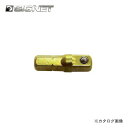 シグネット SIGNET 1/4”ソケットアダプター 1/4DR 21404