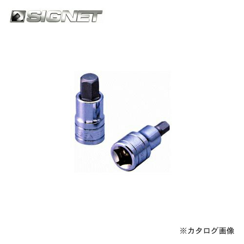 シグネット SIGNET 1/2DR 8mm ヘックスビットソケット 23888