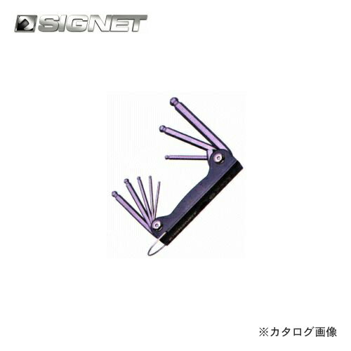 シグネット SIGNET 折りたたみ式ボールヘックスレンチセット 36282