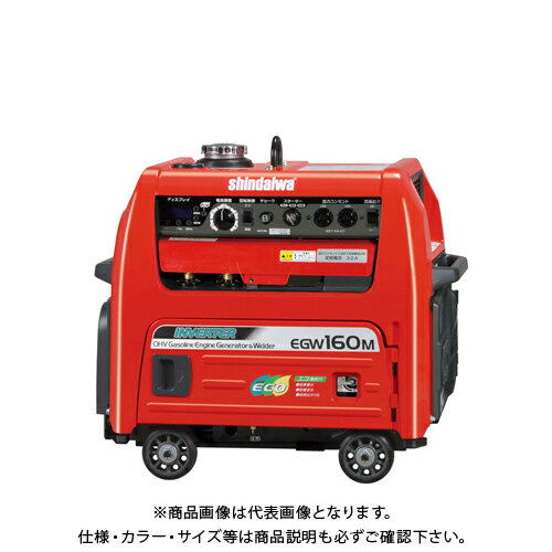 楽天市場】新ダイワ egw160の通販 楽天市場】新ダイワ egw160の通販