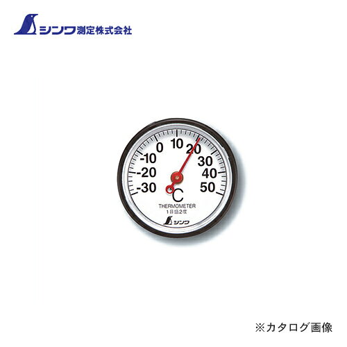 【メーカー】 ●シンワ測定（株） 【特長】 ●軽量タイプの丸型温度計です。 ●読み取りやすい目盛数字を採用しました。 ●教室・オフィス・ご家庭の室内用としてお使い頂けます。 【仕様】 ●精度：-21℃以下　±4℃、-20〜40℃　±2℃、41℃以上　±4℃ ●測定範囲：-30〜50℃ ●1目盛：2℃ ●本体材質：スチロール樹脂+ABS樹脂 ※S-5は両面テープが付いているので、色々な所に貼り付けて使用出来ます。 【関連商品】 シンワ測定 温度計 S-1 丸型 10cm 72689 シンワ測定 湿度計 T-1 丸型 10cm 72690 シンワ測定 温湿度計 U-1 丸型 10cm 72691 シンワ測定 冷蔵庫用温度計 A-4隔測式 マグネット付 72692 シンワ測定 冷蔵庫用温度計 A-3 丸型 5cm 72703 シンワ測定 乾湿計 E-2 72706 シンワ測定 温度計 D-7 最高・最低ワンタッチ式 72709 シンワ測定 温度計 D-9 最高・最低 丸型10cm 72715 シンワ測定 デジタル土壌酸度計 A地温・水分・照度測定機能付 72716 シンワ測定 塩水選種計 72718シンワ測定　温度計　S-5　丸型　3.5cm　72675 商品コード 品　名 本体サイズ (mm) 製品質量 72689 S-1　丸型　10cm Φ106×30 70g 72667 S-3　丸型　6.5cm Φ71×21 30g 72675 S-5　丸型　3.5cm Φ36×14 5g