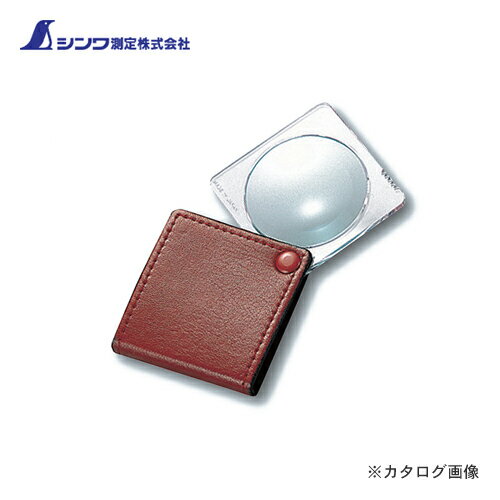 シンワ測定 ルーペ N-2 ポケット型45mm 3.5倍 75535