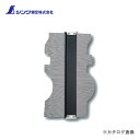 シンワ測定 型取りゲージ B 300mm 77971