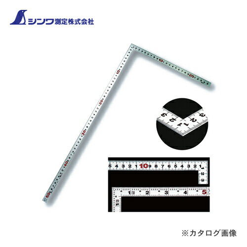 シンワ測定 曲尺平ぴた シルバー 50cm/1尺5寸 併用目盛 10044