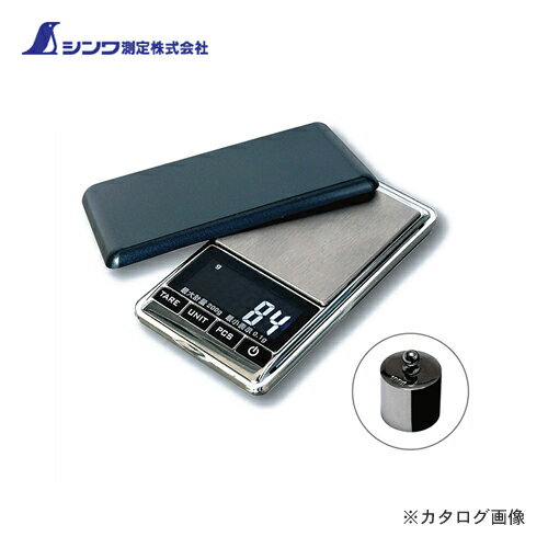 シンワ測定 デジタルはかり ミニ 200g取引証明以外用 70163