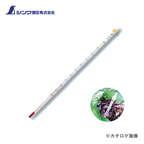 【メーカー】 ●シンワ測定（株） 【特長】 ●一般的な温度測定用です。 【仕様】 ●測定温度範囲(℃):0〜100 ●温度最小表示(℃):1 ●液部:アルコール ●径(mm):6 ●長さ(mm):300 ●質量(g):21 【原産国】 ●中国 【質量】 ●21G 【関連商品】 シンワ測定 土壌酸度(pH)計 A 72724 シンワ測定 風呂用温度計 B-8 おさかな 72725 シンワ測定 金属ケース 棒状温度計30cm用 72729 シンワ測定 金属ケース 棒状温度計15cm用 72731 シンワ測定 棒状温度計 H-1S アルコール-20〜105℃ 30cm バラ 72746 シンワ測定 棒状温度計 H-2S アルコール0〜200℃ 30cm バラ 72747 シンワ測定 棒状温度計 H-4S アルコール0〜100℃ 15cm バラ 72748 シンワ測定 棒状温度計 H-6S アルコール-30〜50℃ 30cm バラ 72750 シンワ測定 棒状温度計 H-7S アルコール青液 -10〜65℃ 30cm バラ 72751 シンワ測定 棒状温度計 H-8S アルコール-20〜50℃ 15cm バラ 72752