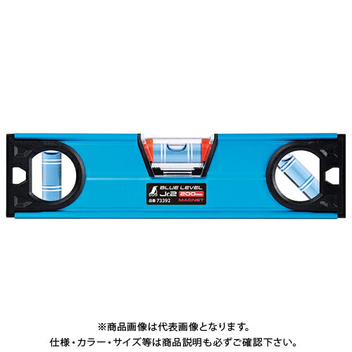 シンワ測定 ブルーレベル Jr. 2 200mmマグネット付 73392
