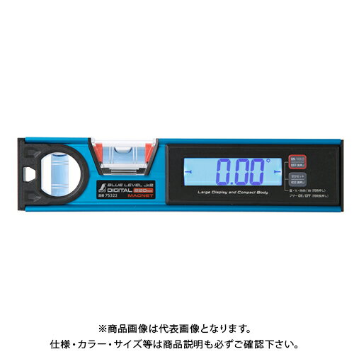 シンワ測定 ブルーレベル jr.2 デジタル220mm 防塵防水 マグネット付 75322