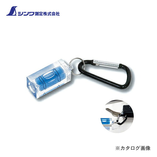 【メーカー】 ●シンワ測定（株） 【特長】 ●透明度の高いアクリル樹脂と視認性抜群のブルーレベルで水平をクリアに確認できます。 ●大型のカラビナ付で携帯に便利です。 【用途】 ●水平の測定 【仕様】 ●長さ(mm):42 ●高さ(mm):15 ●厚み(mm):15 ●マグネット:なし ●質量(g):12 ●精度：±2.5mm/m ●感度:0.5mm/m 【材質・仕上げ】 ●本体：アクリル樹脂 【原産国】 ●中国 【質量】 ●12G 【関連商品】 シンワ測定 ハンディレベル Revoシングル ホワイト 76424 シンワ測定 ハンディレベル Revoシングル ブルー 76425 シンワ測定 ハンディレベル Revoダブル 76426 シンワ測定 ハンディレベル Revoダブル マグネット付 76427 シンワ測定 ハンディレベル Revoトリプル 76428 シンワ測定 ハンディレベル Revoトリプル マグネット付 76429 シンワ測定 レーザービームレベル 300mmマグネット付 76443 シンワ測定 レーザービームレベル 450mmマグネット付 76444 シンワ測定 デジタルアングルメーター ミニマグネット付 76447 シンワ測定 レーザービームレベル 300mm 76475
