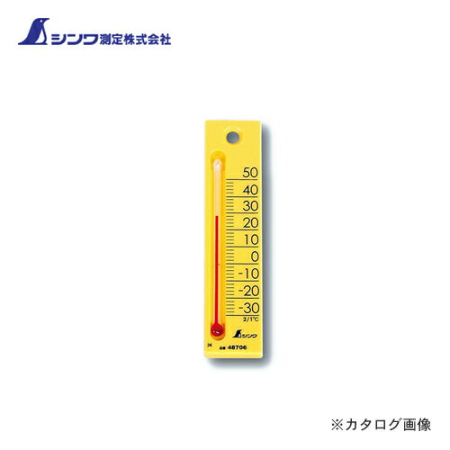 シンワ測定 温度計 プチサーモ スクエア たて12cm イエロー 48706