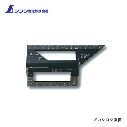 シンワ測定 一発止型定規ポリカーボネート 62112