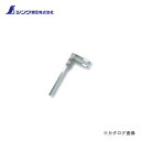 シンワ測定 材木尺 ステン 30cm表2mm・裏1mm目盛 63509