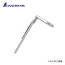 【送料別途】【直送品】シンワ測定 材木尺 ステン 75cm表2mm・裏1mm目盛 63568