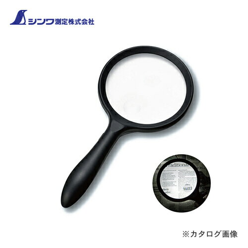 【メーカー】 ●シンワ測定（株） 【特長】 ●明るく見やすいLEDライト付き！ ●手にフィットして持ちやすい！ 【仕様】 ●倍率：2倍・4倍 ●レンズ径：φ110mm ●本体サイズ：φ117mm×240mm ●使用電池：アルカリ単4乾電池×2個 ●製品質量：118g　(電池含む) 【関連商品】 シンワ測定 方向コンパス K-2 和文字 75672 シンワ測定 方向コンパス I オイル式 ジッパー用 75686 シンワ測定 ルーペ E-328mm 10倍 ライト付 75708 シンワ測定 ルーペ L-3 ハンドテレスコープ 8倍&30倍 75727 シンワ測定 ルーペ W-4 双眼ヘッドルーペ2.2・3.3倍 75735 シンワ測定 ルーペ W-5 双眼ヘッドルーペ1.2~3.5倍 LEDライト付 75737 シンワ測定 折りたたみ縮尺スケール 8面15cm 75745 シンワ測定 折りたたみ縮尺スケール 8面30cm 75746 シンワ測定 ルーペ H ポケット型顕微鏡60〜100倍 LEDライト付 75753 シンワ測定 ルーペ A-7リーディング用90cm2倍&4倍二重焦点スタンドライト付 75755