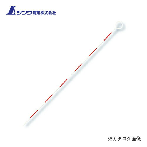 シンワ測定 ピンポール スチール製 60cm φ4 76928