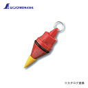 シンワ測定 下げ振り錘 静止機構付 スイピタ150g 77981