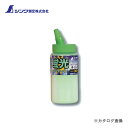 シンワ測定 チョーク チョークライン用300g 蛍光グリーン 78030