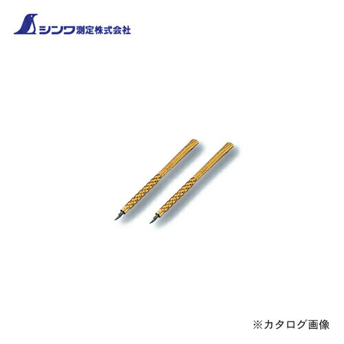 シンワ測定 消耗品 替針 2本入ケガキ針C用 78650