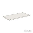 【送料別途】【直送品】サカエ SAKAE 軽量開放型棚ボルトレスオプション棚板セット K-96G