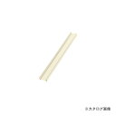 【送料別途】【直送品】サカエ SAKAE 物品棚KW型オプションパーツ ビンガイド KW-450B(3)