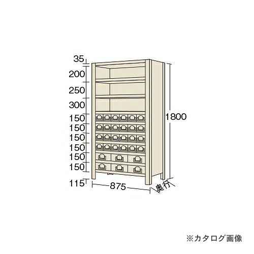 【送料別途】【直送品】サカエ SAKAE 物品棚KW型 KW1110-30