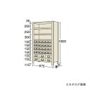 【送料別途】【直送品】サカエ SAKAE 物品棚KW型 KW1110-30(3)