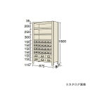 【送料別途】【直送品】サカエ SAKAE 物品棚KW型 KW1110-30