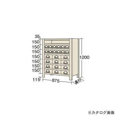 【注意】 ※商品画像はカタログ画像(代表画像)となっております。 実際の商品の色・サイズとは異なる場合がございますので、ご購入の際は商品説明文、メーカーカタログを併せてご確認いただきます事をお勧め致します。 【メーカー】 ●サカエ 【特長】 ●丈夫なスチール製引出しで、見出しがついている為、部品の管理に便利です。 【仕様】 ●セット内容（付属品）：見出しカード付ボックス24ヶ付サカエ 総合カタログ2021年の【720ページ】をご参考下さい。