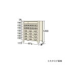 【送料別途】【直送品】サカエ SAKAE 物品棚KW型 KW8118-24(3)