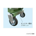 【送料別途】【直送品】サカエ SAKAE 中量キャスターラックブラケット MKGCB75(3)
