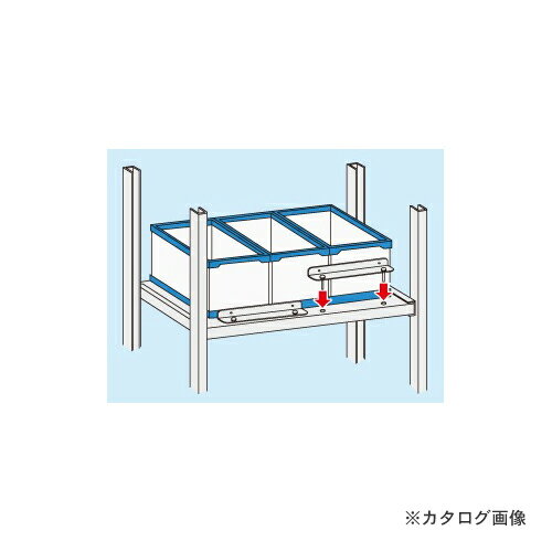 【送料別途】【直送品】サカエ SAKAE マルチプルラック用ストッパー金具 MR-SP