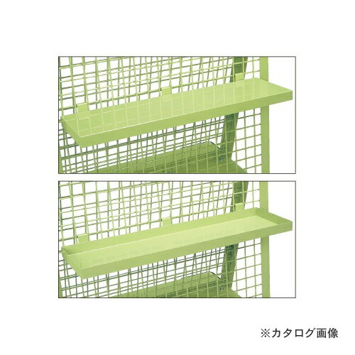 【送料別途】【直送品】サカエ SAKAE メッシュワゴン オプション 棚板 MS-HT