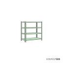 【送料別途】【直送品】サカエ SAKAE ボルトレスラック中軽量型 NB-5434W(3)