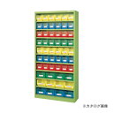 【送料別途】【直送品】サカエ SAKAE コンテナラックケース・扉付 NCR-18D(3)