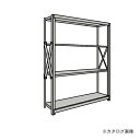 【送料別途】【直送品】サカエ SAKAE 重量棚NR型 NR-2554(3)