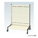 【送料別途】【直送品】サカエ SAKAE ラックシステム(パンチングパネルタイプ移動式) PLS-2LDR(3)