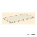【送料別途】【直送品】サカエ SAKAE ラークラック オプション棚板セット RLW-156N(3)