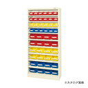 【送料別途】【直送品】サカエ SAKAE コンテナラックケース SCR-18AI(3)