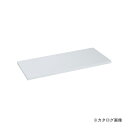 【送料別途】【直送品】サカエ SAKAE コンテナラック用オプション棚板 SCR-10T(3)