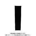 日本緑十字 竹糸くんアームカバー 40 ブラック 375548