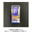 ティーエフサービス イーガード巻き付けM1800mm EGM-18M