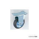 【送料別途】【直送品】サカエ SAKAE サカエオリジナルキャスター SSKC-125CBC(3)