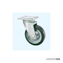 【送料別途】【直送品】サカエ SAKAE サカエオリジナルキャスター SSTM-200VSC