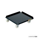 【送料別途】【直送品】サカエ SAKAE スチールキャリー ST2-2A(3)
