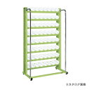 【送料別途】【直送品】サカエ SAKAE ツーリングラック TLN-28AN(3)