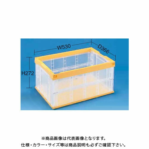【送料別途】【直送品】サカエ オリタタミコンテナー 50BTMY