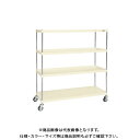 【送料別途】【直送品】サカエ ニューCSパールラックワゴン CSPRA-2224RNUI