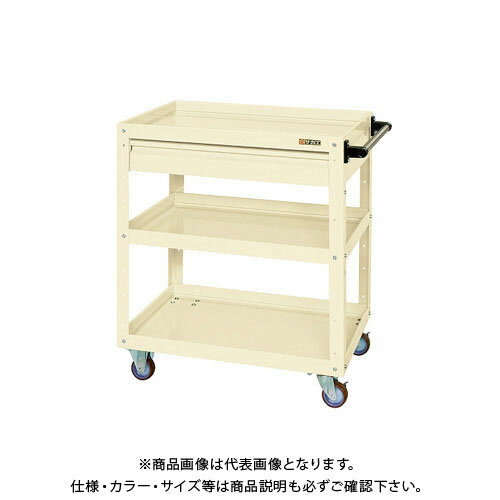 【送料別途】【直送品】サカエ ニューCSスーパーワゴン CSWA-758CJNUI